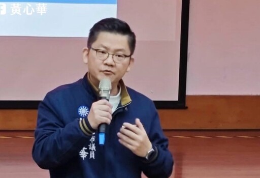 蘇巧慧積極佈局新北市長 黃心華籲藍營速定人選