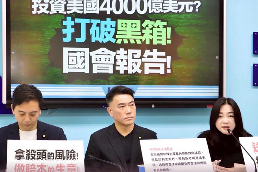 馬文君憂台灣承諾投資美國12兆 張元斌：假設性問題