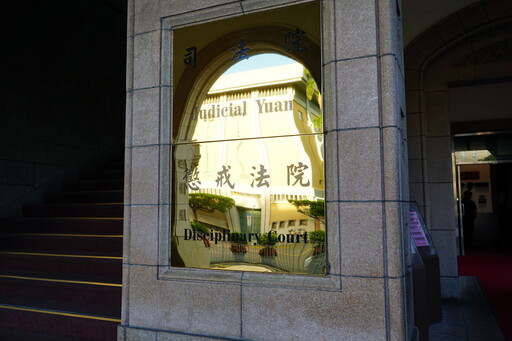 法官開庭要少年自搧耳光 12項違失遭撤職停止任用3年