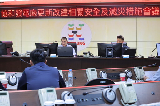 基隆協和電廠將改建 謝國樑強調:市民安全優先考量