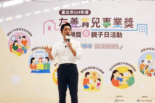 打造友善安全城市 王秋冬：勞動局5大亮點落實蔣萬安施政目標