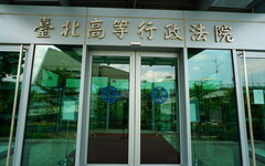 晶華緋聞案烏龍 民視公司負責人裁罰行政官司敗訴確定