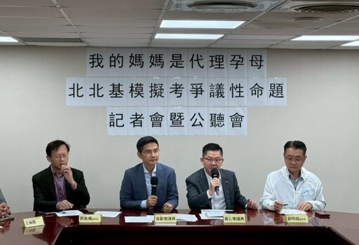 北北基考題出包非偶然 黃心華促4點改革修補制度漏洞