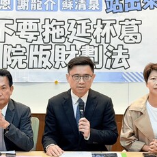 政院版《財劃法》送審遭藍白封殺 賴瑞隆號召8綠委共點名3藍委面對