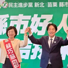 賴清德讚新北市長最佳人選 蘇巧慧：準備好了、請給我一個機會