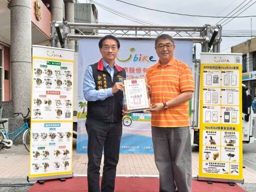 花蓮首波YouBike光復鄉啟用 余明勲感謝公益方案助災民通勤