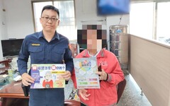 8旬阿嬤要匯款10萬元 兒急call警攔阻假鄰居詐騙醫藥費