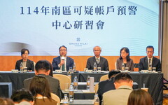 預警攔阻異常金流溯源查緝詐團 台高檢頒獎有功人員