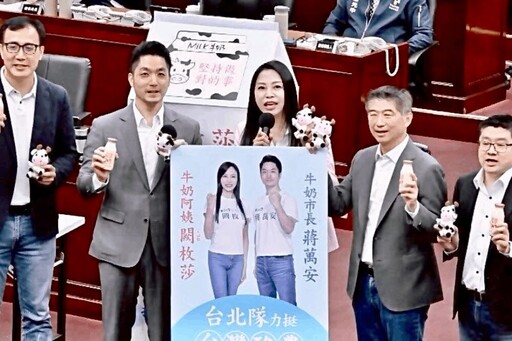 肯定蔣萬安將「生生喝鮮奶」擴大到國中 闕枚莎推動10年有成