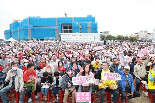 邱議瑩鳳山造勢5萬人 蘇貞昌推最值信賴、陳水扁讚最強母雞