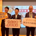 何志偉出席2025台灣青年中醫論壇 目標2040年前打造15兆元中醫產業