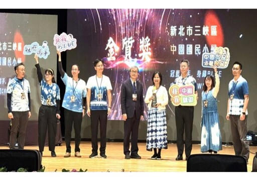 教學卓越獎新北3金3銀全國第一 教育局深耕課程獲最高肯定