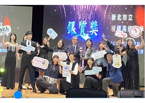 教學卓越獎新北3金3銀全國第一 教育局深耕課程獲最高肯定