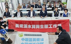 李鴻源率台大團隊協力日月光 蘇俊賓：公私協力守護黃墘溪