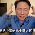 詹江村自稱「有中國身分證」並拒說明！移民署2度出手：再發函要求具體回應