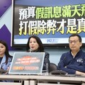 轟政府「造謠國家隊」！國民黨團赴警局告發違反《社維法》