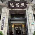 監察院自稱是「重要他律機關」 林濁水秀數據批：毫無存在價值