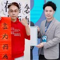 白內亂？林昭印「選上中央委」被逼辭組織部？黃成峻打臉：早多次說明