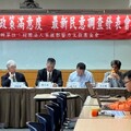 公評政府政策滿意度 最新民意調查結果公布