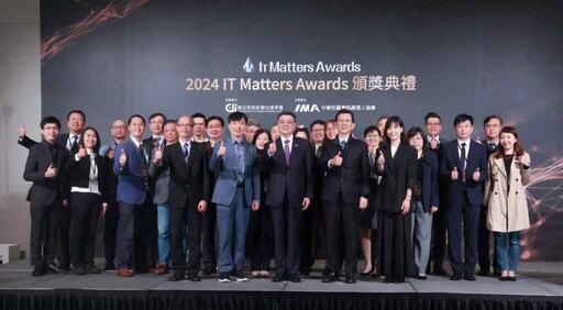 IT Matters Awards頒獎典禮 卓榮泰期盼得獎者強化打詐量能