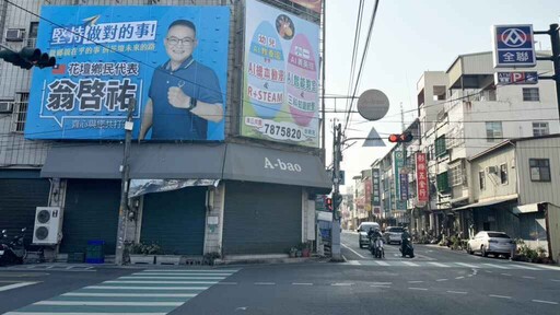 花壇大打看板戰 2026花壇鄉長選戰悄悄登場