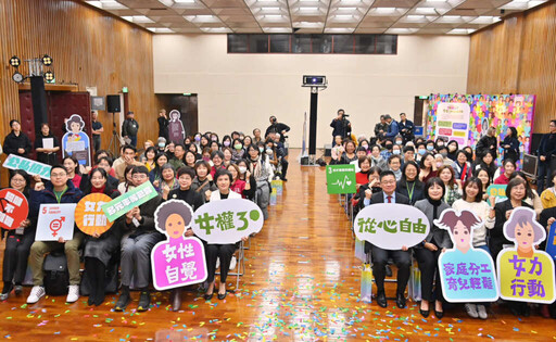 「女權30 從心自由」慶祝國際婦女節 鄭副院長感謝全國女性付出與貢獻