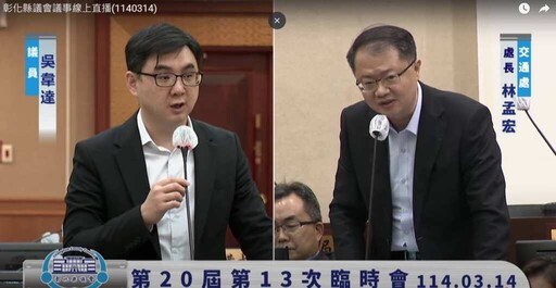 大埔路與中興路口交通安全 吳韋達關注人行道延伸與車流分流建議