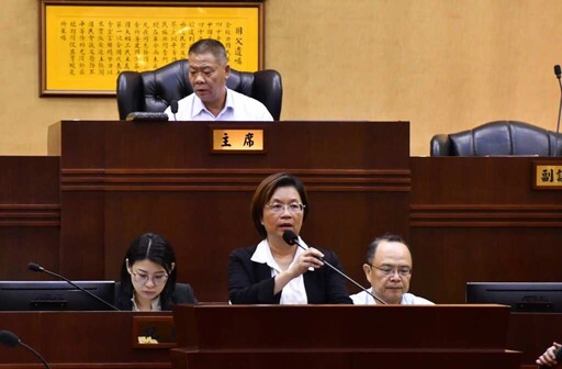 彰化縣議會第20屆第5次定期會 王惠美縣長施政報告