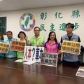 守護學童安全 民進黨彰化縣議會黨團籲檢討校園周邊道路設施
