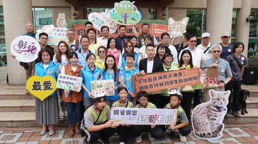 彰化石虎保育大進步 府會合作成功催生自治條例