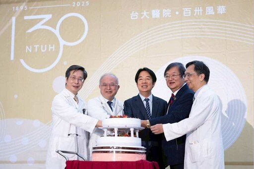 臺大醫院130週年院慶活動 總統盼共同打造「健康台灣」