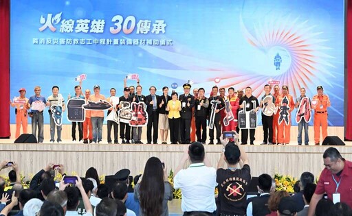 總統出席「內政部消防署30周年署慶暨訓練中心落成啟用」