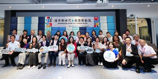 海委會大規模發展國際交流 管碧玲:拓展海洋外交
