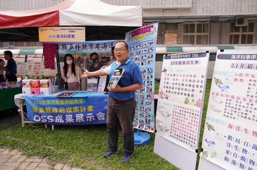 海洋委員會114年「海洋素養創新教學競賽」報名起跑! 邀請全國師生共創海洋素養教育新篇章