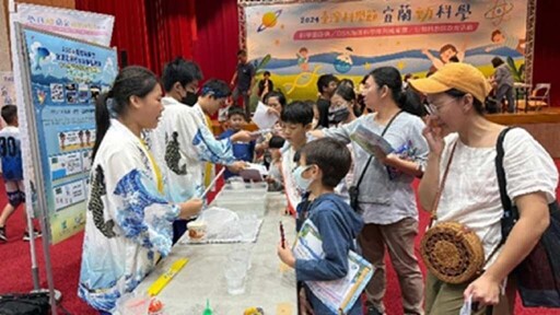 海洋委員會114年「海洋素養創新教學競賽」報名起跑! 邀請全國師生共創海洋素養教育新篇章