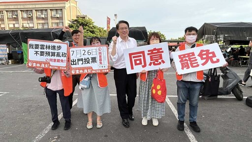 林右昌雲林催票挺罷免! 斥丁學忠淪傅崐萁傀儡