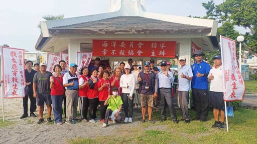 公私攜手廣宣海域遊憩安全 海委會結合常不輕協會辦理「為平安台灣、海域安全而走」行腳活動