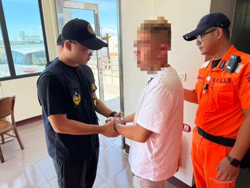 東琉線赫見竊盜通緝犯 海巡把關緝捕歸案