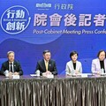 行政院通過「丹娜絲颱風及七二八豪雨災後特別預算案」 編列600億元協助民眾重建家園