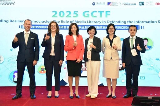 台英簽署半導體聯合培力計畫瞭解備忘錄 深化雙邊科技人才培育及交流