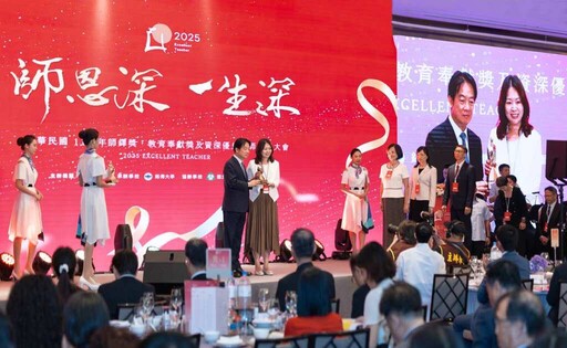 114年師鐸獎表揚大會 賴清德擴大教育投資達成全人教育目標