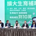 推動「好孕三方案」 共築育兒友善社會