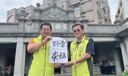 政治結合藝術！ 薛兆基攜手林國慶翻轉左楠新未來