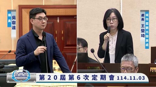 彰化縣僅四座寵物公園 吳韋達議員建議延平公園納入評估設置