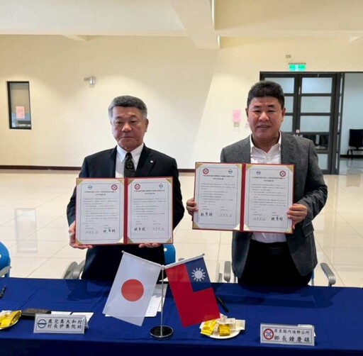 鹿兒島縣大和村與屏東縣內埔鄉簽署友好交流協定 就教育、觀光等多領域合作