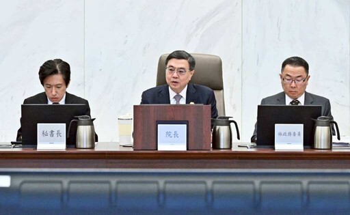 卓揆主持治安會報 持續推動查緝與宣導 全力守護國人及國家安全