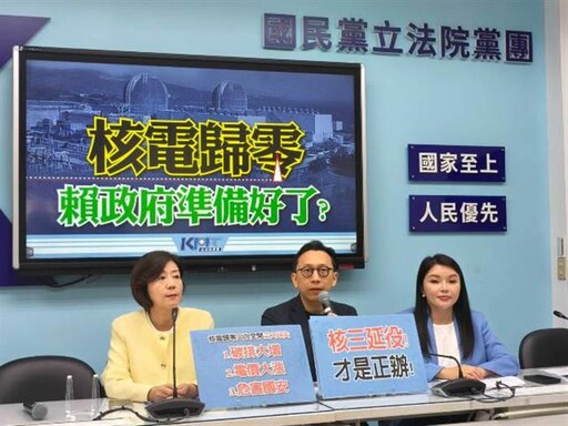 進入非核家園 火力發電全開 台灣人用肺發電 肺癌第一