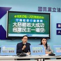 拿預算恐嚇人民 大惡霸若成功 台灣民主一場空