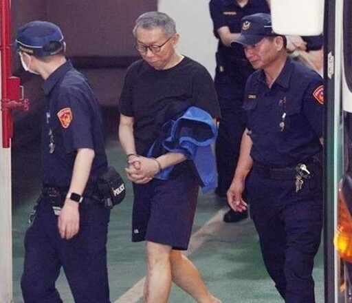 重見天日 法院裁定柯文哲7000萬 應曉薇3000萬交保