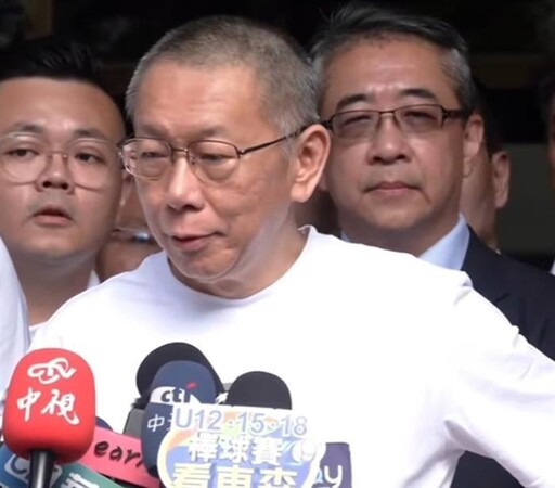 柯文哲終出北院 轟賴清德讓台灣四分五裂